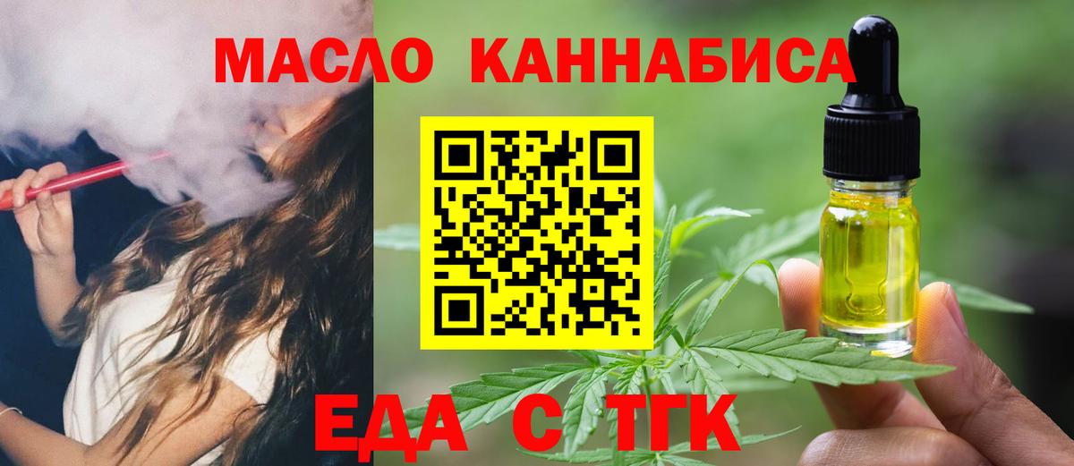 Canna-Cookies конопля Новокуйбышевск