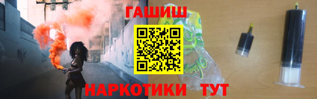 Гашиш Premium Новокуйбышевск
