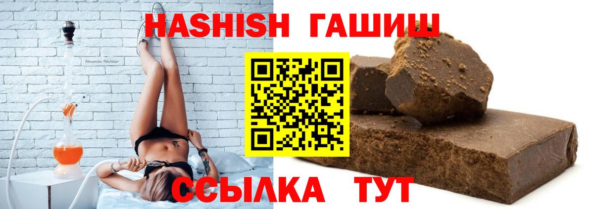 ГАШ гарик  ГАШ  ГАШ Изолятор  Новокуйбышевск  Вход с VPN 