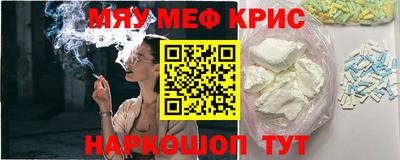 меф VHQ Нягань