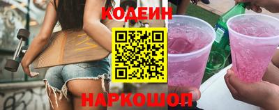 винт Обнинск