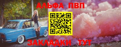 винт Обнинск
