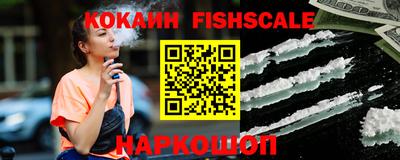 мефедрон мука Обь