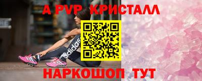 винт Обнинск