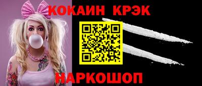 меф VHQ Нягань