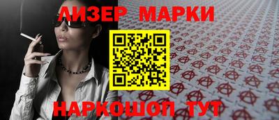 винт Обнинск