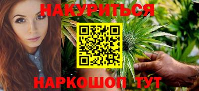 винт Обнинск