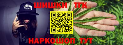 винт Обнинск