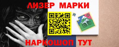 мефедрон мука Обь