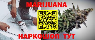 винт Обнинск