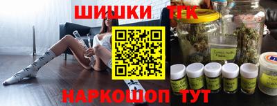 винт Обнинск