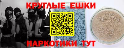 мефедрон мука Обь