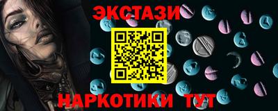 винт Обнинск