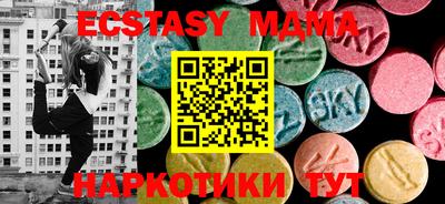 меф VHQ Нягань