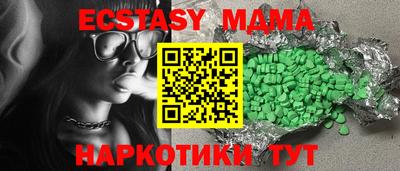 винт Обнинск