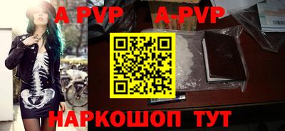 винт Обнинск