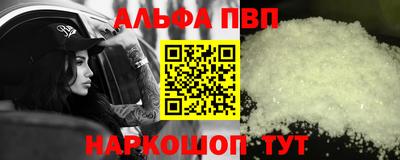 мефедрон мука Обь