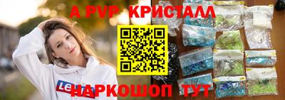 меф VHQ Нягань