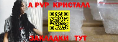 винт Обнинск