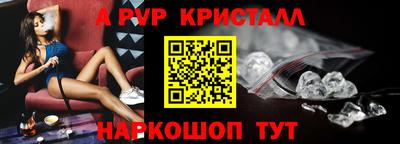 меф VHQ Нягань