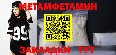 винт Обнинск