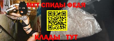 мефедрон мука Обь