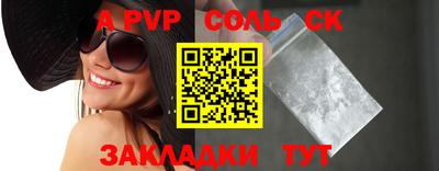меф VHQ Нягань