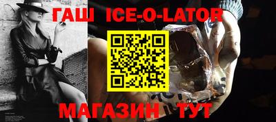мефедрон мука Обь