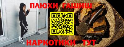 мефедрон мука Обь