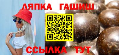 винт Обнинск