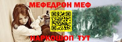 мефедрон мука Обь