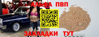 винт Обнинск
