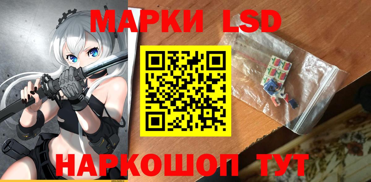 Лсд 25 экстази ecstasy  Вход с VPN  OMG ССЫЛКА  Новокуйбышевск 