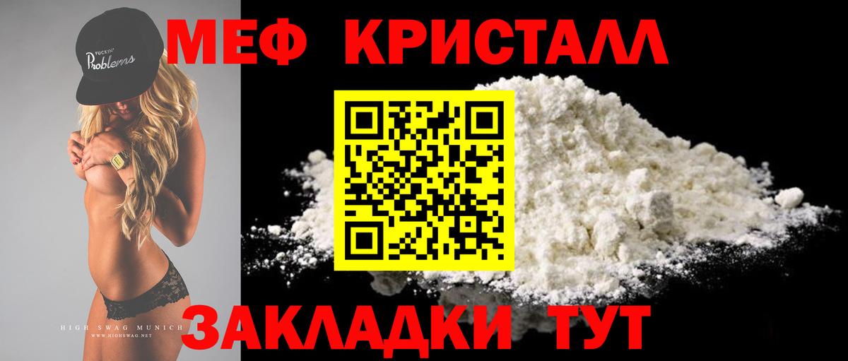 COCAIN Новокуйбышевск