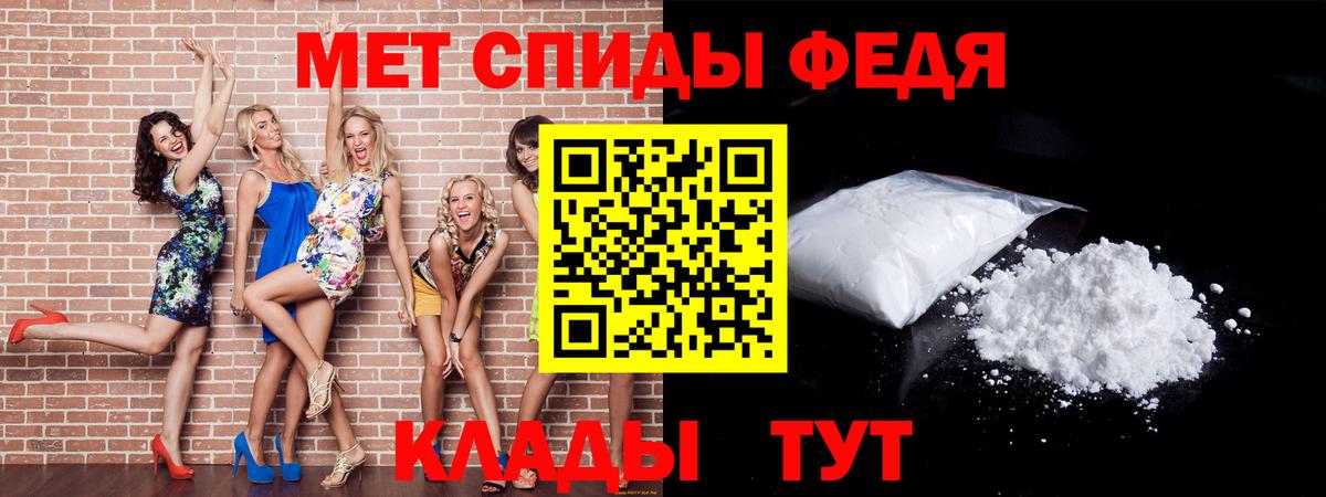 Первитин винт Новокуйбышевск