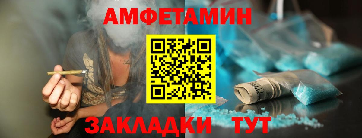 Новокуйбышевск  Метамфетамин винт  Вход с VPN 