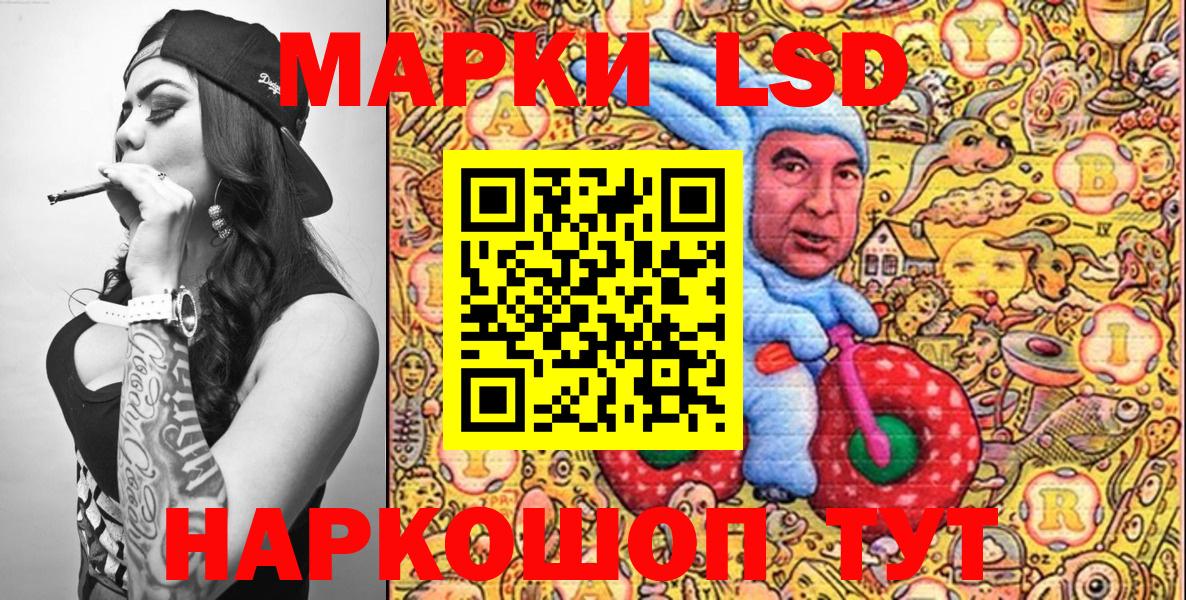 цена наркотик  Вход с VPN  Новокуйбышевск  Марки NBOMe 1,5мг 