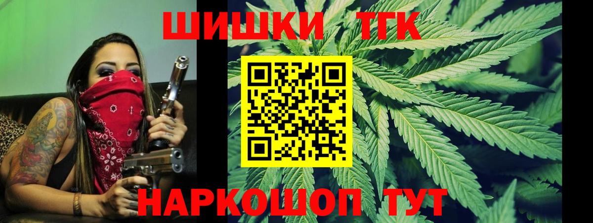 Каннабис гибрид Новокуйбышевск